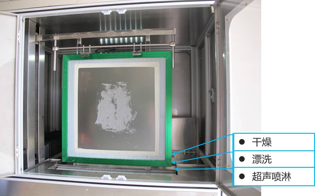 全自動超聲波水基清洗內(nèi)部圖.jpg 全自動超聲波水基清洗內(nèi)部圖.jpg