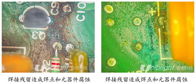 焊接殘留造成焊點(diǎn)和元器件腐蝕.jpg 焊接殘留造成焊點(diǎn)和元器件腐蝕.jpg