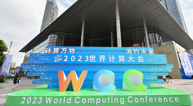 華為徐直軍：美國對中國的遏制是長期的，呼吁大規(guī)模使用國產(chǎn)芯片