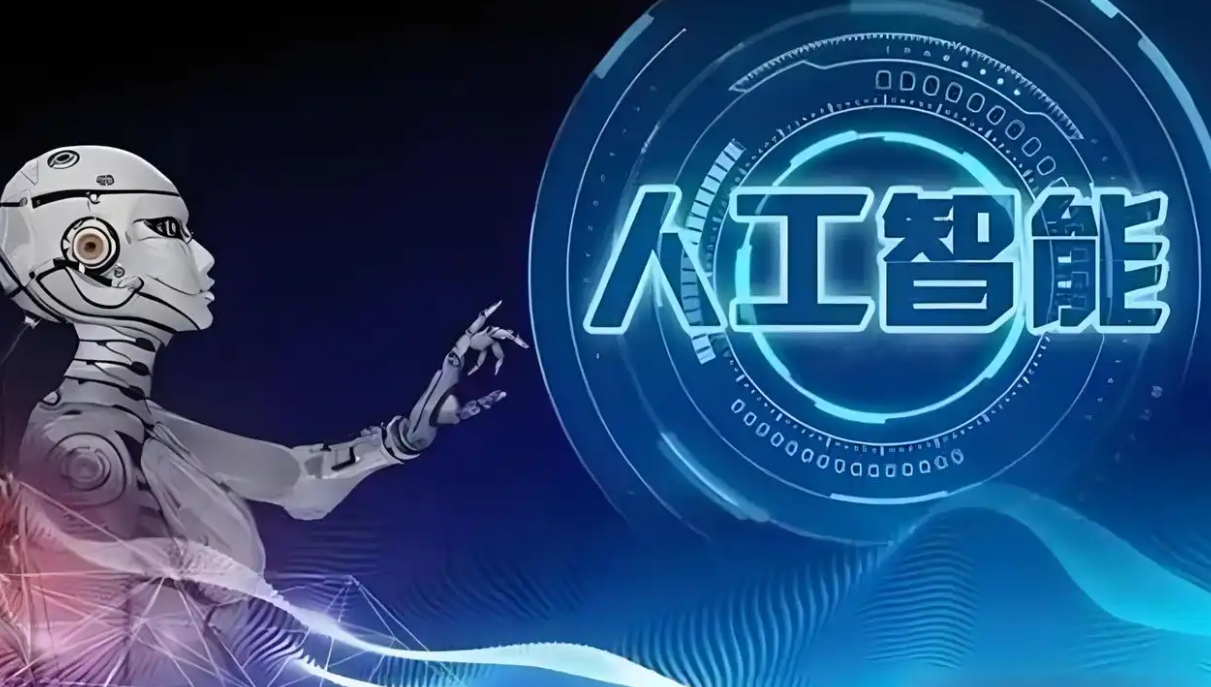 人工智能主要的芯片種類有哪些？芯片清洗劑介紹