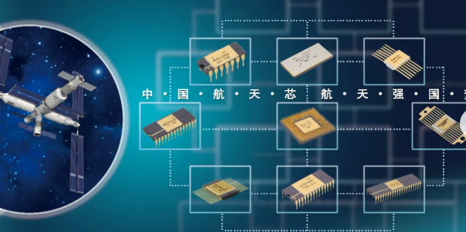 小衛(wèi)星的航天電子微系統(tǒng)集成技術(shù)路勁有哪些？合明科技芯片清洗劑介紹