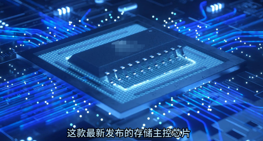 主控芯片等核心器件國產(chǎn)化替代進(jìn)展情況分析和芯片封裝清洗劑介紹