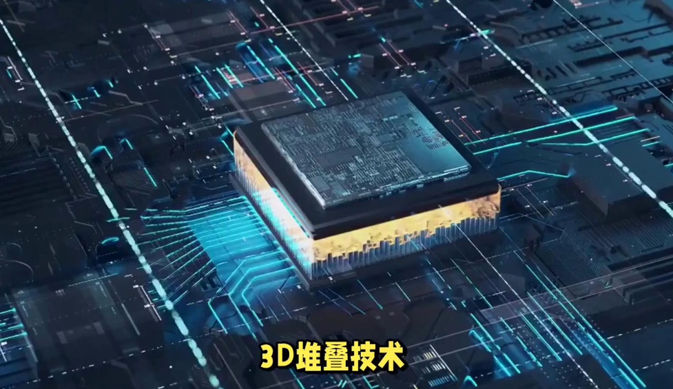 先進(jìn)封裝之三維集成技術(shù)發(fā)展現(xiàn)狀與應(yīng)用分析及合明科技2.5D/3D堆疊芯片清洗劑介紹