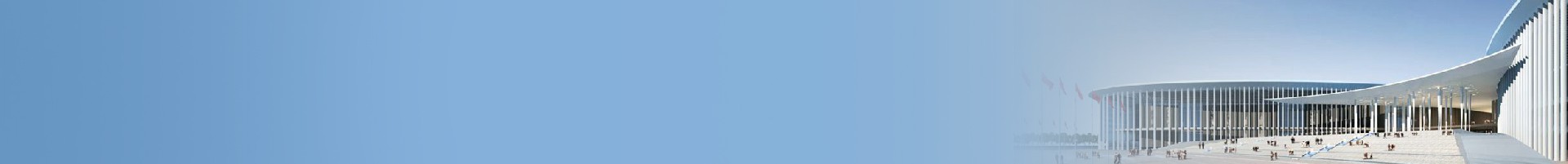 CITE 2025中國電子信息博覽會(huì)